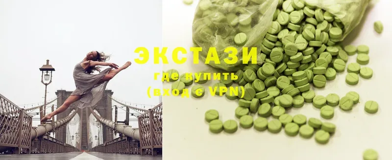 мега ССЫЛКА  закладки  Заинск  Ecstasy таблы 