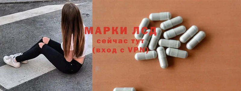 кракен ONION  Заинск  ЛСД экстази ecstasy 