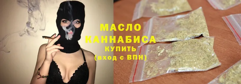 Дистиллят ТГК THC oil  Заинск 